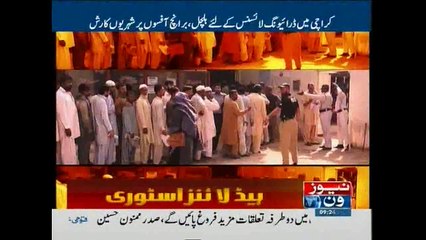 Driving license appliers flock Karachi branches after earlier mismanagement