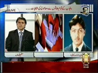Zia Shahid Ky Sath 03.11.2015 part 04