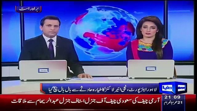Dunya News 9pm Bulletin – 3rd November 2015
