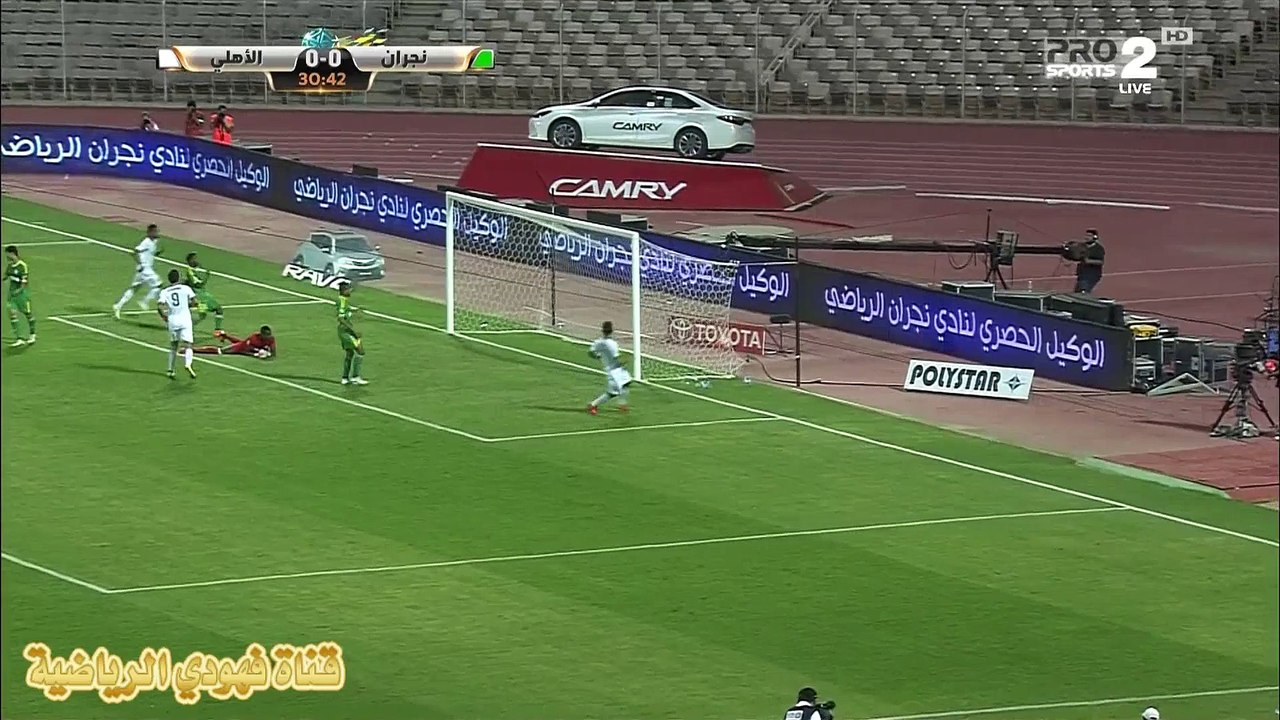نجران - الأهلي   ( 0 - 1 ) ... 30 - 10 - 2015م
