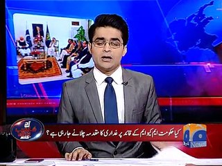 Aaj Shahzeb Khanzada Kay Sath (03-11-2015)