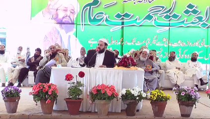 Jalsa Besat or Aaj ka Pakistan Exclusive Bayan By Abdul Qadeer Awan Sb Part 3