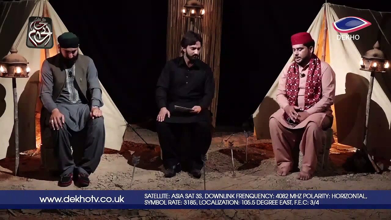 DEKHO TV | Muharram Special | Mehfil-e-Hussain (R.A) 0010