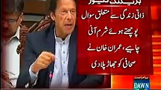 Imran Khan shuts down reporter who inquired about divorce with Reham - Video Dailymotion