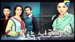 Rishton Ki Dor Episode 9 Full on Geo tv 3rd November 2015