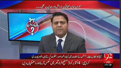 Ho Kya Raha Hai – 3rd November 2015