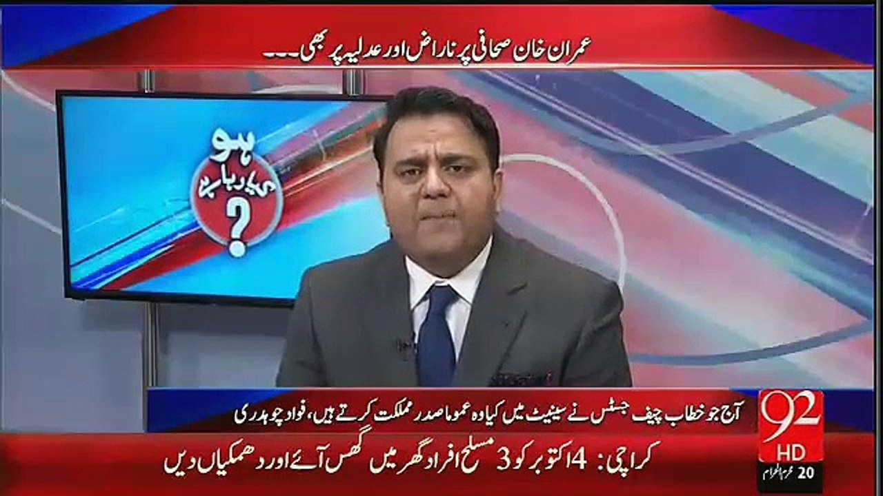 Ho Kya Raha Hai – 3rd November 2015