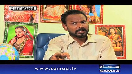 Khoobsurat biwi ka zaheef shohar - Aisa bhi hota hai - 02 Nov 2015