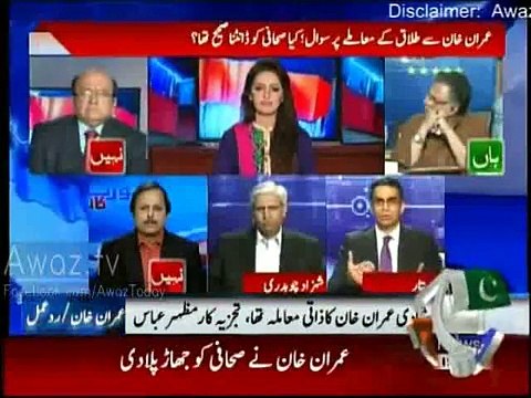 Media jistarah Imran Khan ki zindagi per baat kar rahe hain ,woh doosre leaders ki zindagi per baat kyu nahi karte