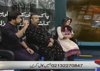 Reaction of Samaa News Anchor When She Heard Word Zana