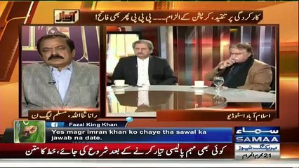 Awaz – 3rd November 2015