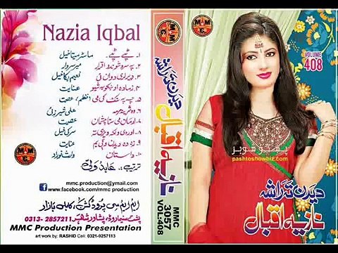 Janan Me PIA Wore Deh || Nazia Iqbal 2015 Song || Pashto Musafar Song 2015