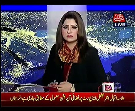 Who is the Journalist who questioned Imran khan in today's press conference??