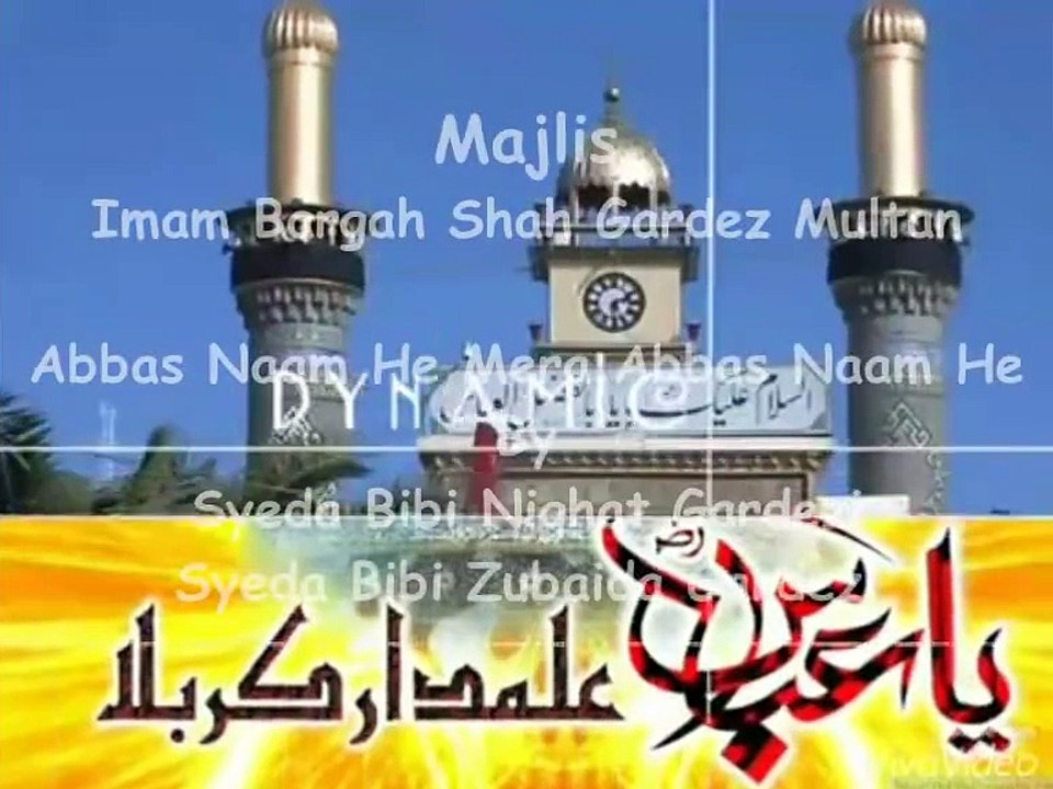 Abbas Naam He Mera Abbas Naam He