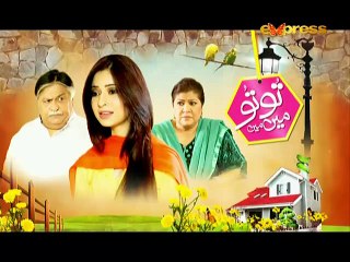 Tu Tu Mein Mein – Telefilm in HD