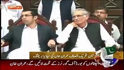 عمران خان نے آگے سے صحافی کی بینڈ بجادی لازمی دیکھیں