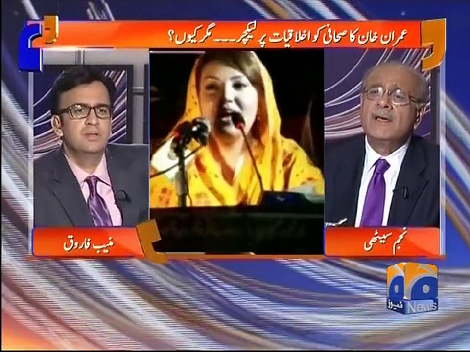 Aapas ki Baat -03 Nov 2015