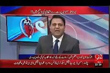 Another Scandle...New Islamabad International Airport