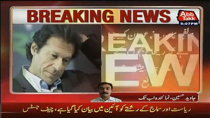 Reham Khan apologizes Imran Khan?