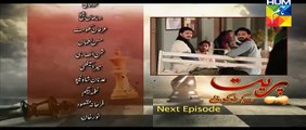 Preet Na Kariyo Koi Episode 02 Promo HUM TV Drama 03 Nov 2015