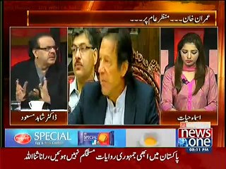 jahangir tareen se kia bt hu..dr shahid masood telling