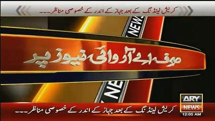 Exclusive RAW Footage Of Inside plane After Crash Landing