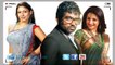 Trisha And Nayanthara To Pair With Vijay Sethupathi | 123 Cine news | Tamil Cinema news Online