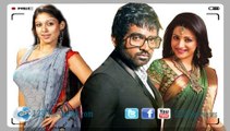 Trisha And Nayanthara To Pair With Vijay Sethupathi | 123 Cine news | Tamil Cinema news Online