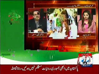kahani mein twist agaya ha..dr shahid masood