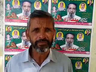 Dewalian Ch.Malik Muhammad Javed's Opinions about PMLN Leadership on BD Election Day 2015