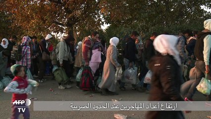 الحدود الكرواتية الصربية تستعد لشتاء اللاجئين