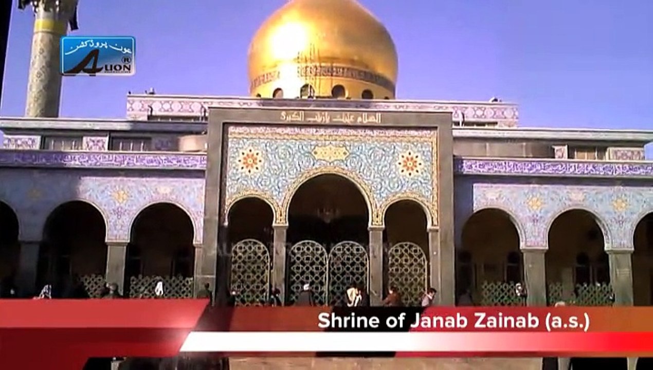 Aye Sani-e-Zahra