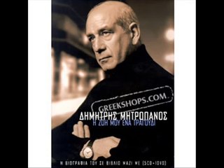 ΤΑ ΛΑΔΑΔΙΚΑ    ΖΕΙΜΠΕΚΙΚΟ   ΓΙΑ  ΑΝΤΡΕΣ-  ΤΑΞΙΑΡΧΗΣ