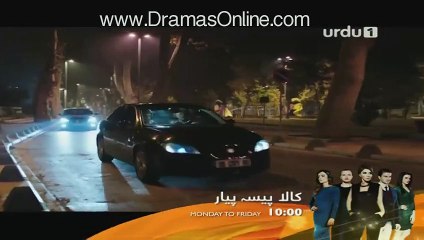 Kala Paisa Pyaar Episode 66 Full 3 November 2014 Urdu1 Drama