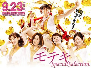 宇多丸 映画「バクマン（大根仁監督）」評価・感想を語る シネマハスラー