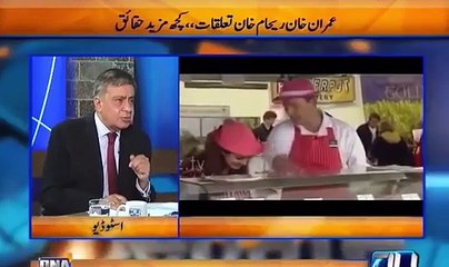 Arif Nizami on divorce papers