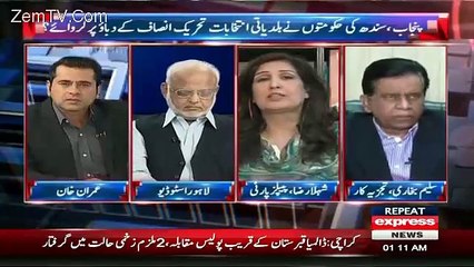 Tải video: My Leaders Can Spare Imran But Iam A Worker I Will Not Spare Him-Shehla Raza