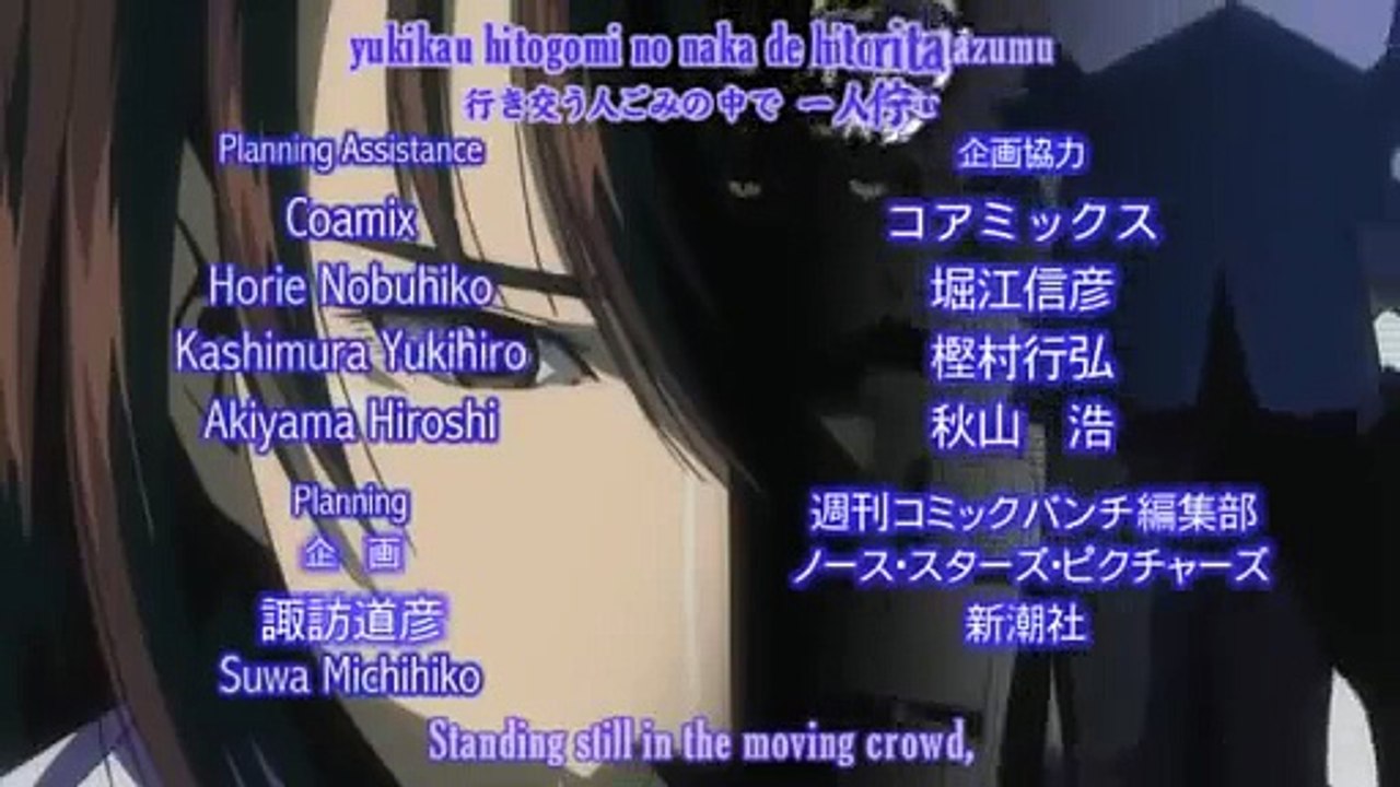 Angel Heart English Sub - エンジェル・ハート - Japanese Anime Full - Angel Heart 2006-2006