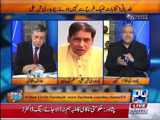DNA - 3rd November 2015