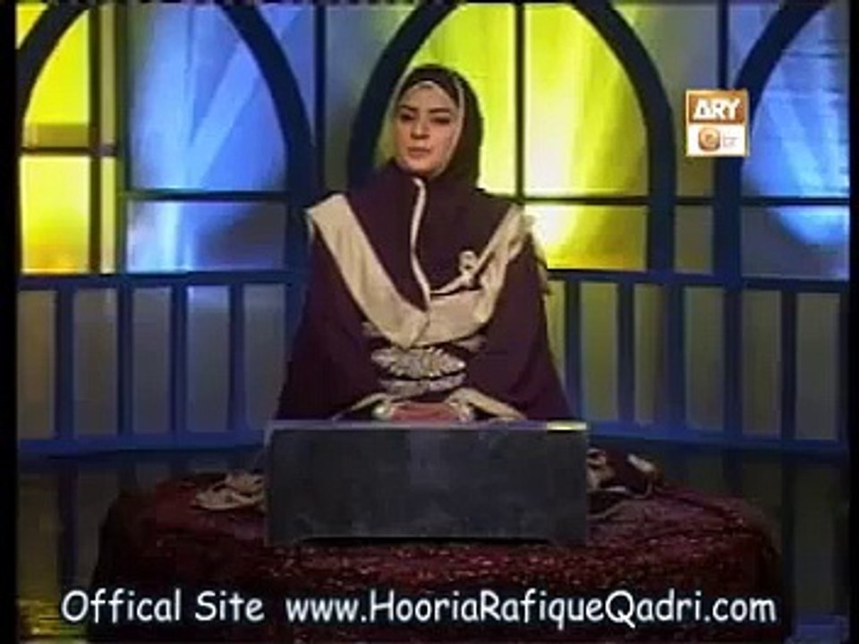 Ya rabbiallah - Hooria