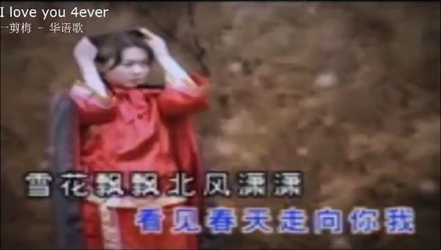 Meas Soksophea -Tu me manques - Chinese song អូននឹកនឹកបង (មាស សុខសោភា)