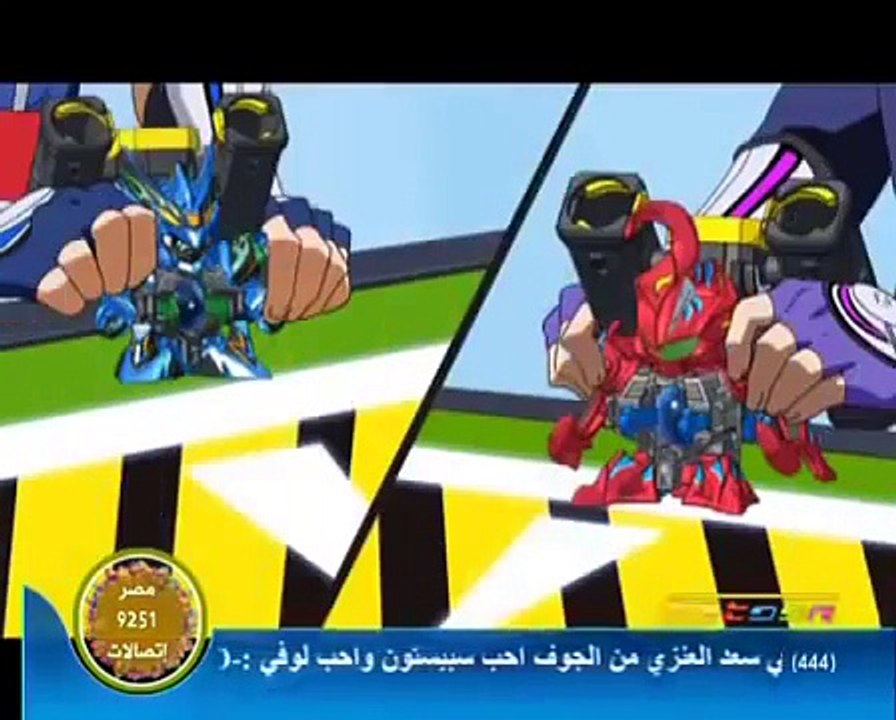 بيدا مان كروس فاير الحلقة 9
