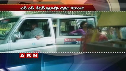 Avika Gor Manja Audio Launched (04-11-2015)