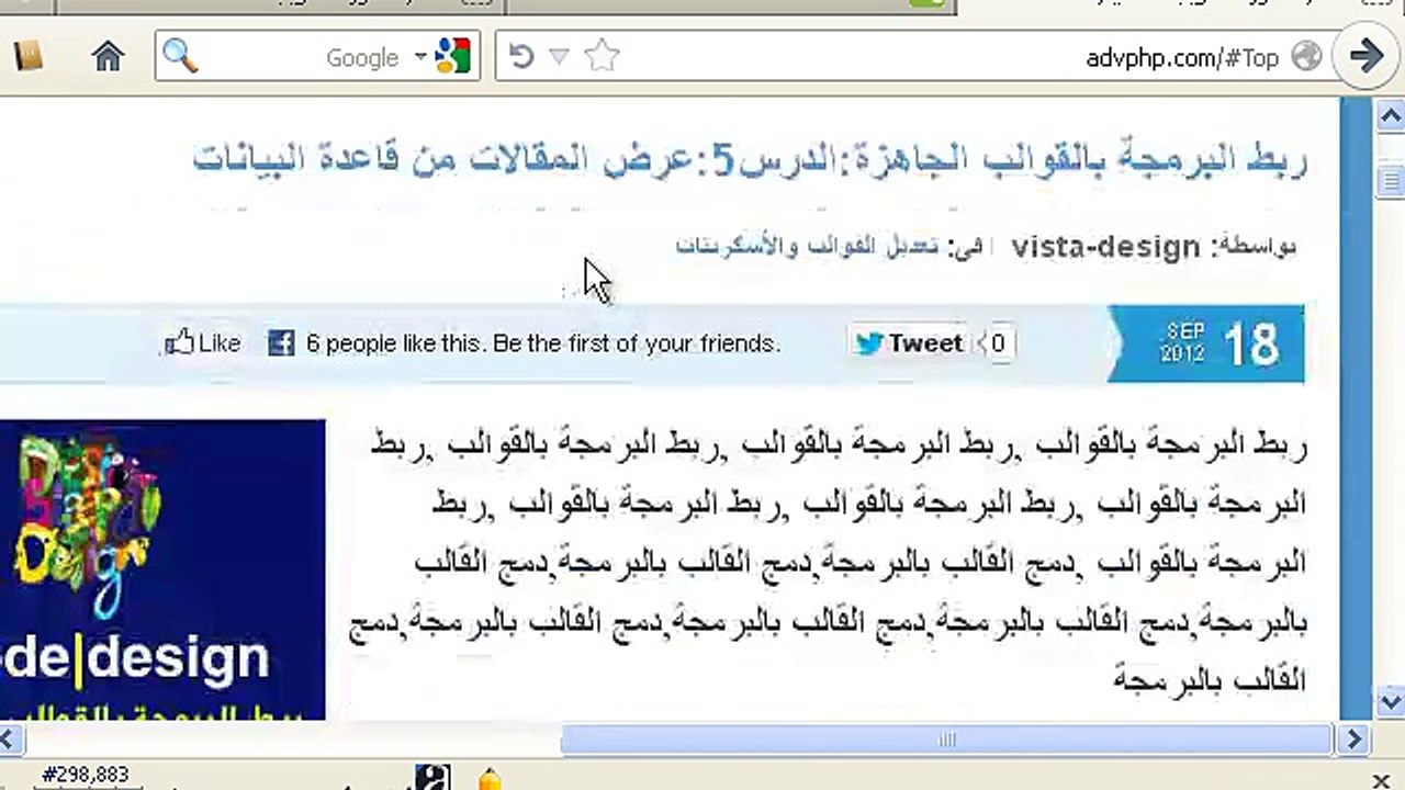 HTML Lecture 8 links-bookmark