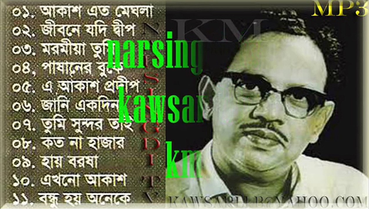 Satinath