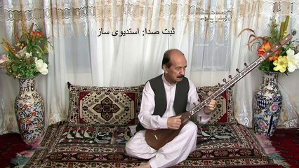 Nasim E Kabul - Shamsuddin Masroor, Do Taar Instrumental.mp4
