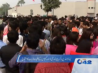 BZU students protest