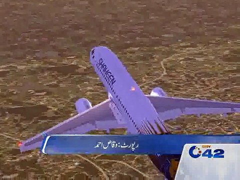 Pakistan's Shaheen Air plane in emergency landing