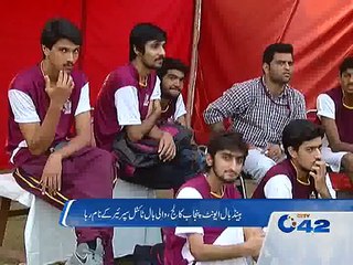 Lahore board Intercollegiate sports mela