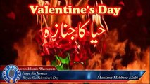 Islamic Ruling on  Celebrating -Valentine's Day- by Maulana Mehboob Elahi